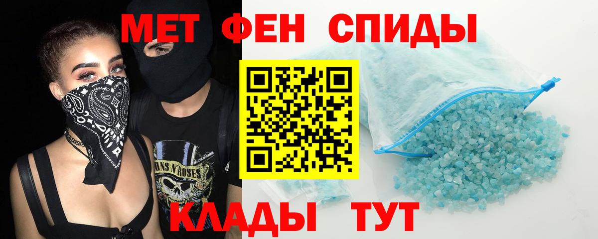 АМФЕТАМИН Розовый Ухта