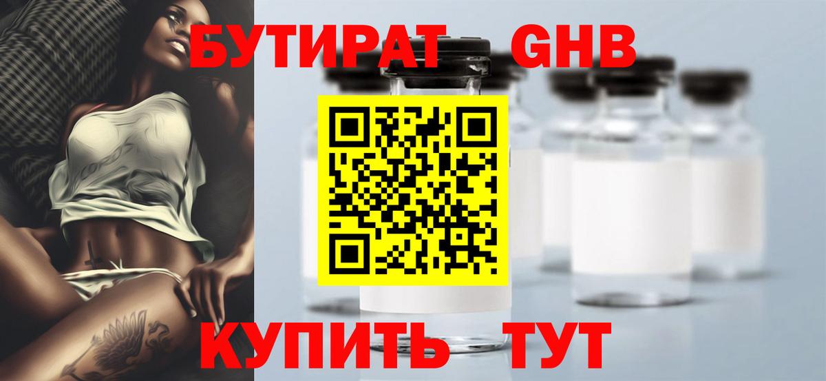 КЕТАМИН  КОКАИН  Ухта  Cocaine  Меф МЯУ МЯУ кристаллы  ГЕРОИН  Гашиш  Вход с VPN  Каннабис  Гашиш 