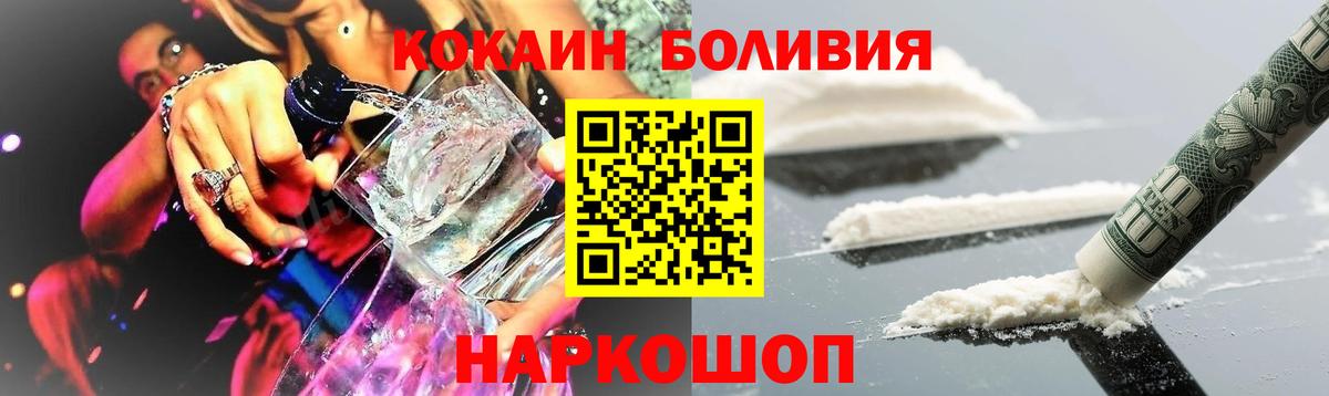 COCAIN 99% Ухта
