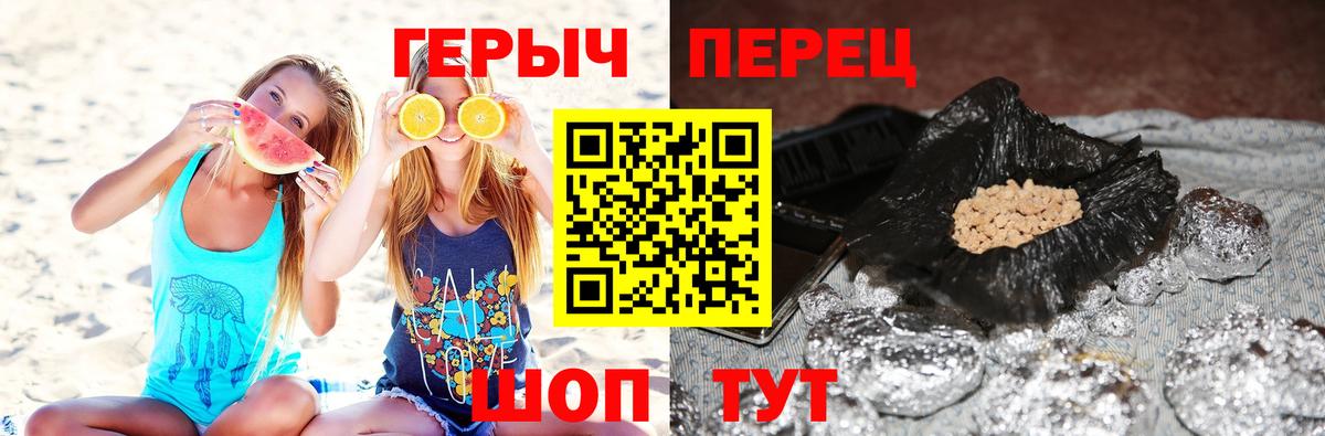 Героин белый  Вход с VPN  Героин  Ухта 