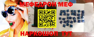 крисы Нальчик