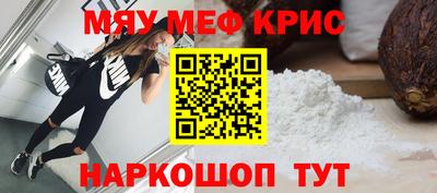 а пвп мука Новодвинск