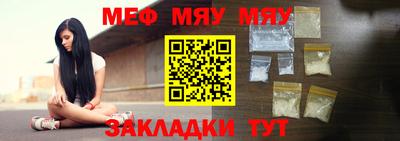МДМА Наро-Фоминск