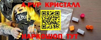 герыч Нарткала