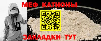 МДМА Наро-Фоминск