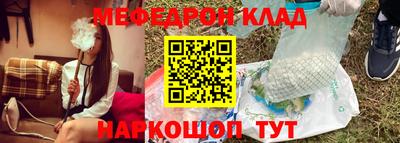 крисы Нальчик