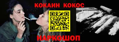 крисы Нальчик