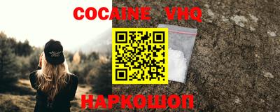 а пвп мука Новодвинск