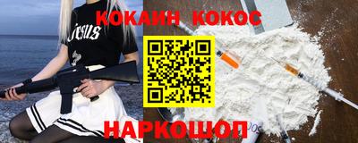 сатива Новокубанск