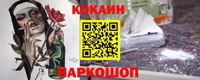 МДМА Наро-Фоминск
