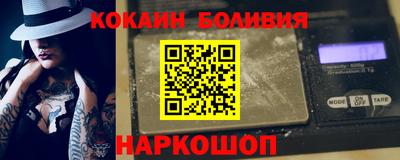 крисы Нальчик