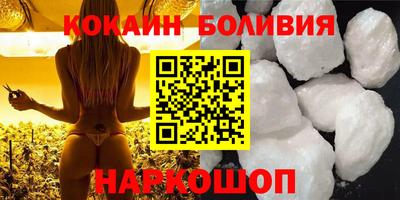 крисы Нальчик