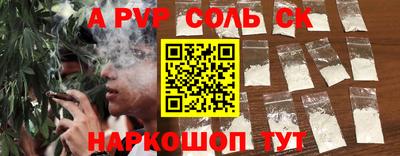 герыч Нарткала