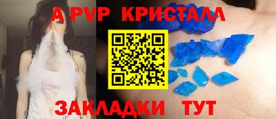 крисы Нальчик