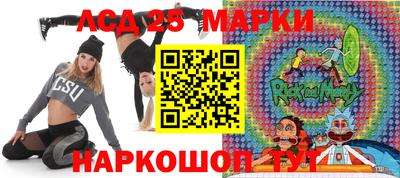 герыч Нарткала