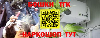 кокс Новозыбков