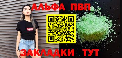 крисы Нальчик