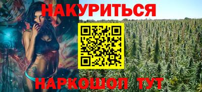 МДМА Наро-Фоминск