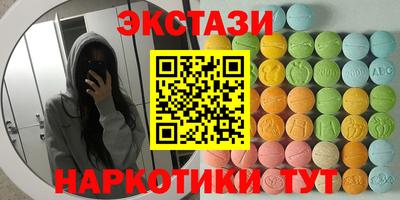 крисы Нальчик