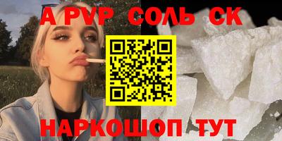кокс Новозыбков