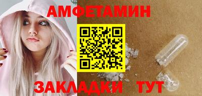 крисы Нальчик
