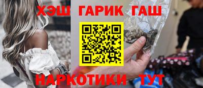 крисы Нальчик