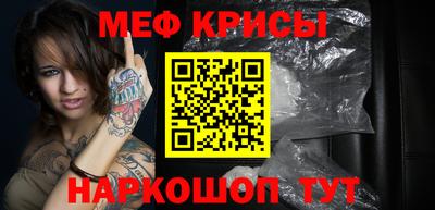 МДМА Наро-Фоминск