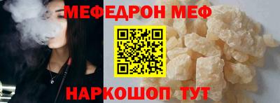 МДМА Наро-Фоминск