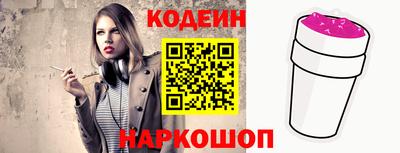 МДМА Наро-Фоминск