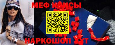 крисы Нальчик