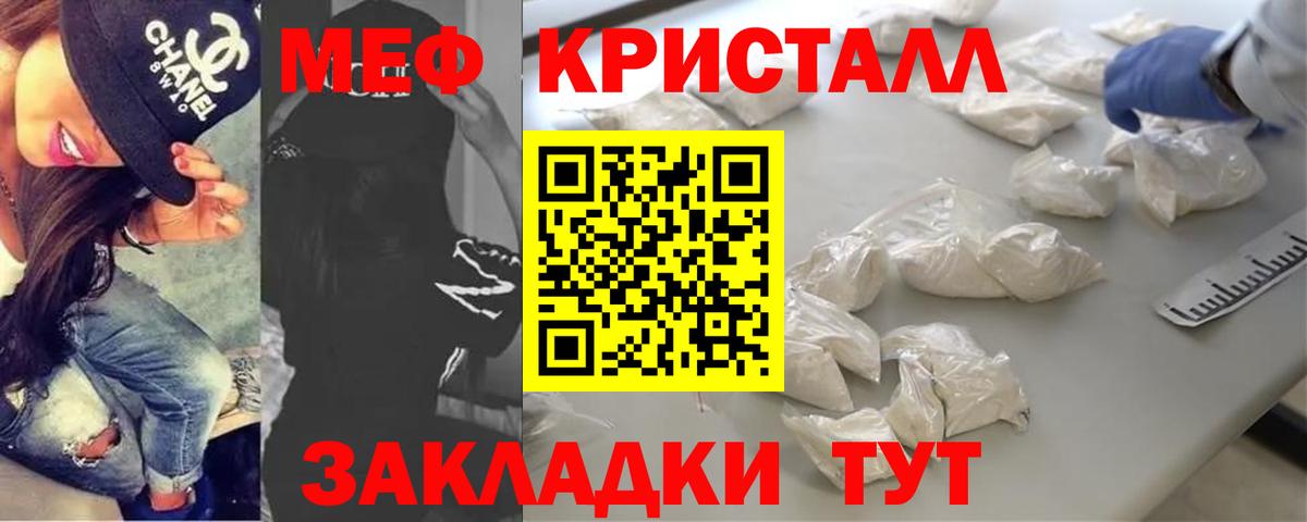 МАРИХУАНА Ухта
