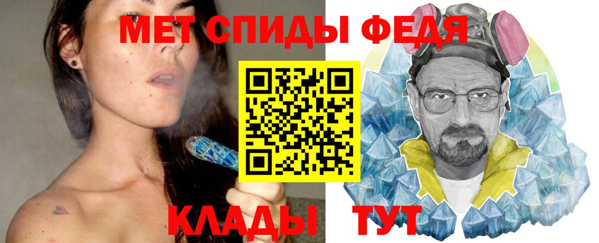 Первитин витя Ухта