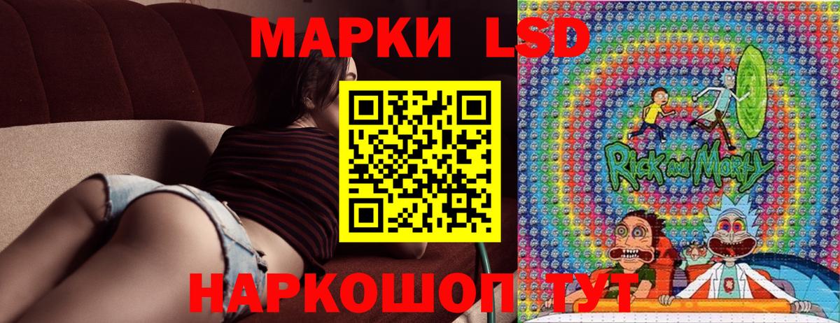 Ухта  Марки NBOMe 1,5мг  Марки NBOMe  Вход с VPN  Марки NBOMe 1,5мг 