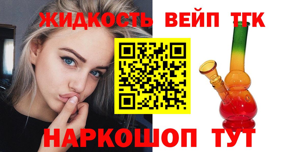 Дистиллят ТГК концентрат Ухта
