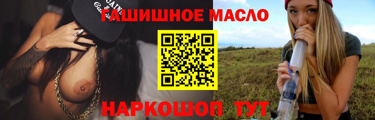 Ухта  Дистиллят ТГК THC oil  Вход с VPN  Дистиллят ТГК вейп с тгк 