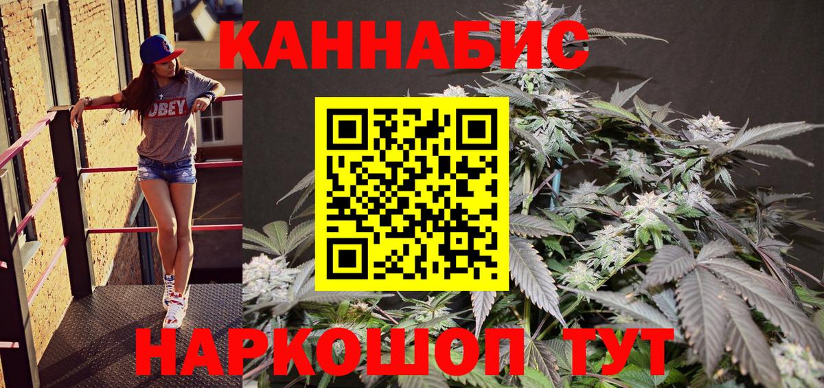Каннабис ГИДРОПОН  Вход с VPN  Марихуана White Widow  Ухта  Бошки марихуана план 