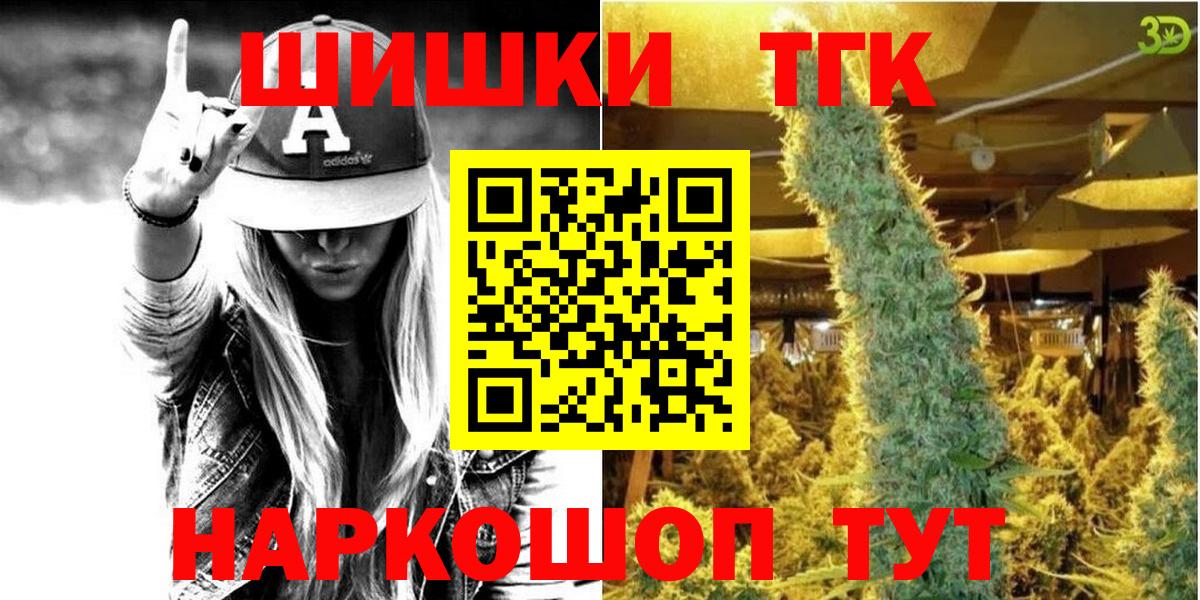 МАРИХУАНА тримм Ухта